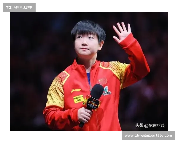 孙颖莎如何在乒乓球世界杯中成为偶像与榜样力量的象征 孙颖莎如何在乒乓球世界杯中成为偶像与榜样力量的象征