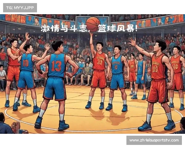 奥运篮球赛场上的辉煌瞬间与历史回顾 奥运篮球赛场上的辉煌瞬间与历史回顾