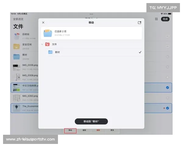 Instagram如何联网(iPhone和iPad) Instagram如何联网(iPhone和iPad)