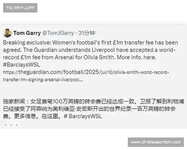 利物浦的足球历史与现状 利物浦的足球历史与现状